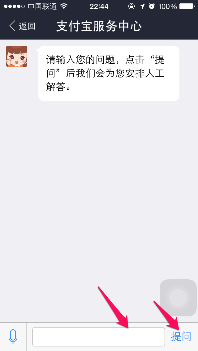 钱包客服热线_钱包客服电话_Tp钱包客服