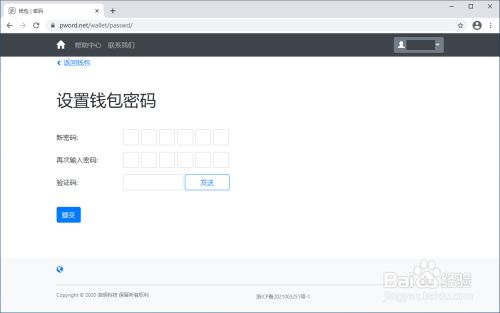 tp钱包转入bnb_tp钱包为什么导入失败_tp钱包转不出去