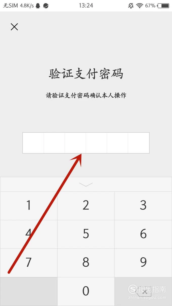 钱包密码忘了_tp钱包忘记支付密码_钱包忘记支付密码怎么办