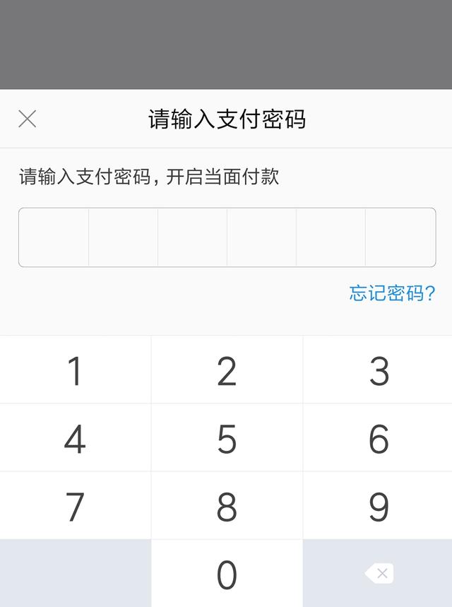 tp钱包忘记支付密码_钱包密码忘了_钱包忘记支付密码怎么办