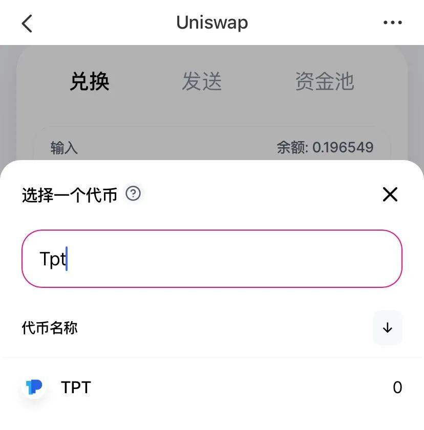 tp钱包如何添加代币_钱包添加代币有风险吗_钱包如何添加代币