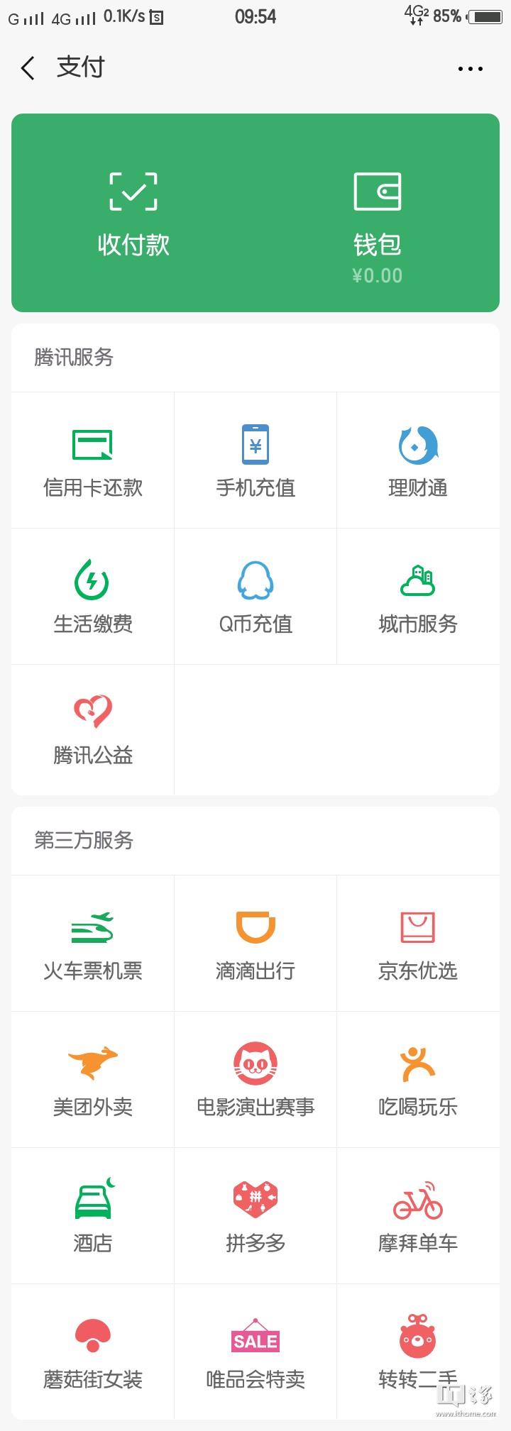 TP钱包功能不见了，让我失望又困惑