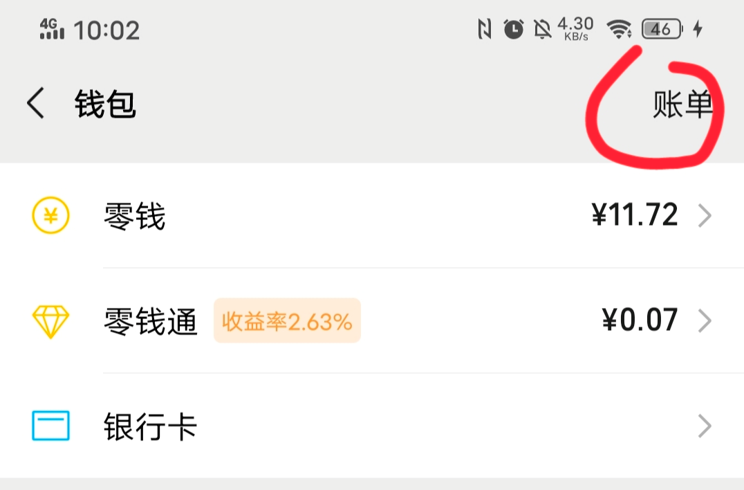 tp钱包功能没了_tp钱包功能没了_tp钱包功能没了