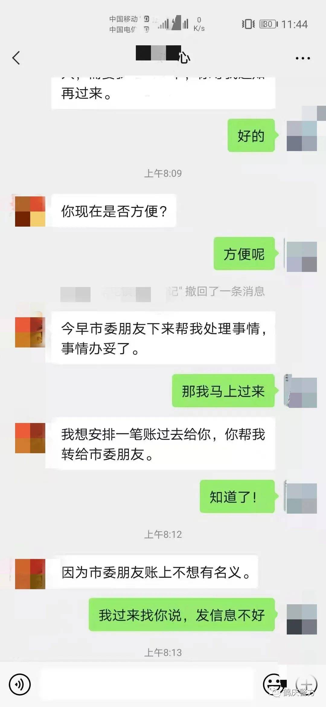 钱包转账签名失败_tp钱包转账签名失败_财付通怎么转账到微信钱包