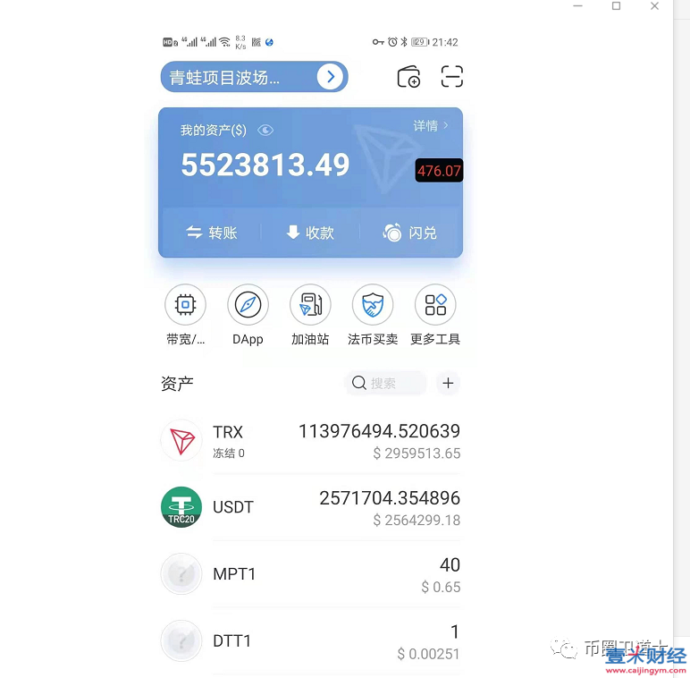 tp钱包资产不变_钱包余额是什么意思_tp钱包不显示资产余额