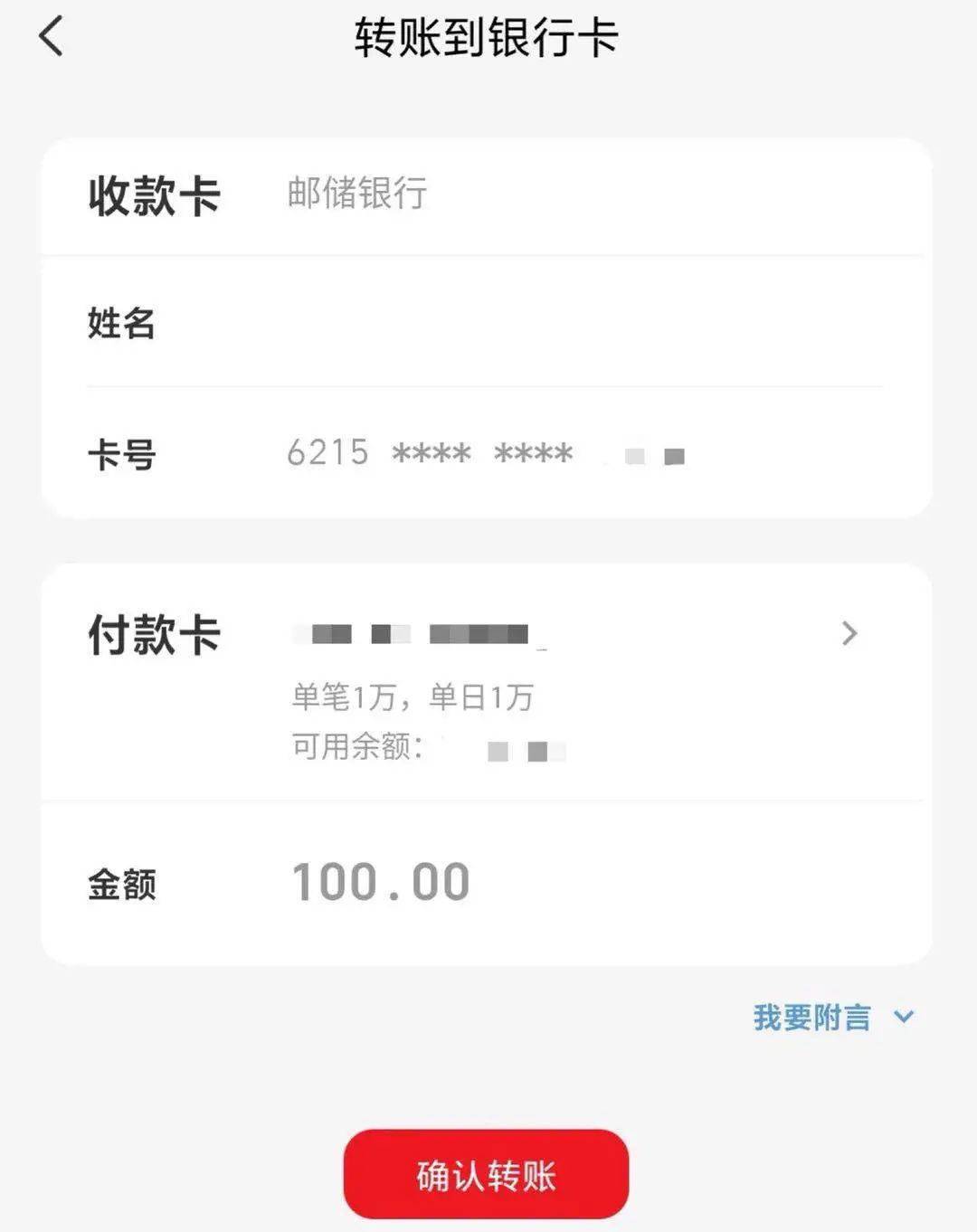 tp钱包怎么转账到币安_tp钱包怎么转账到币安_tp钱包怎么转账到币安