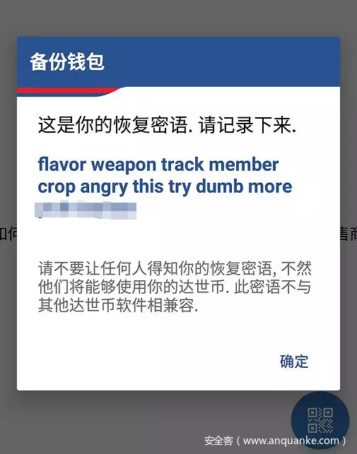 钱包安全锁_tp钱包不安全了么_钱包安全锁在哪里