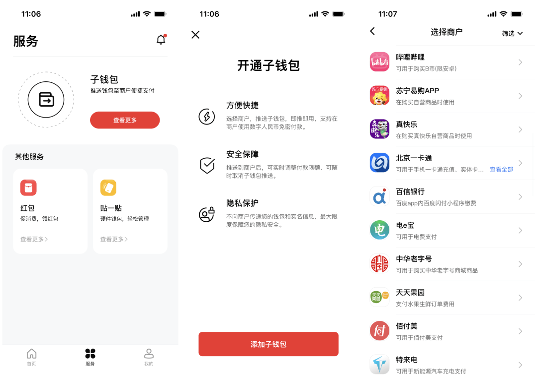 钱包导入私钥_tp钱包怎么导入钱包_钱包导入助记词btc地址变了