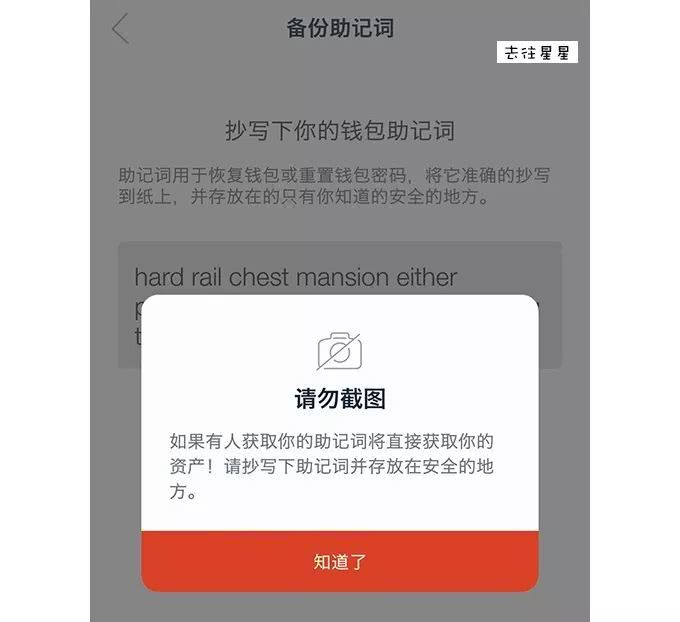 tp钱包提示危险怎么处理_沃钱包存在安全风险_钱包状态异常