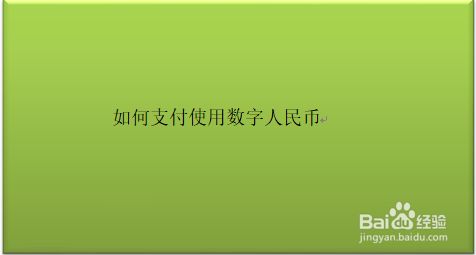 钱包币是啥_钱包买币是什么意思_怎么在tp钱包购买币