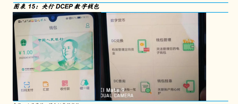 怎么在tp钱包购买币_钱包币是啥_钱包买币是什么意思