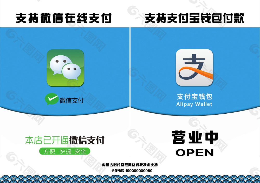 钱包老板是谁_tp钱包创始人简历_科大讯飞18人创始团队