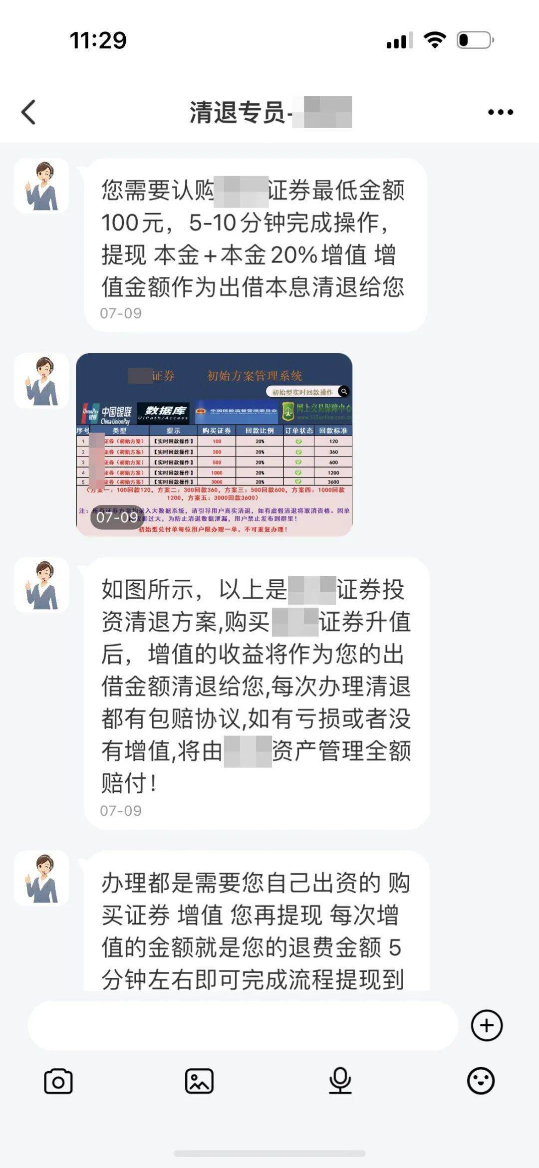 明明转了钱为啥没转账记录_钱包转账币记录显示没有怎么办_tp钱包有转账记录但没币显示