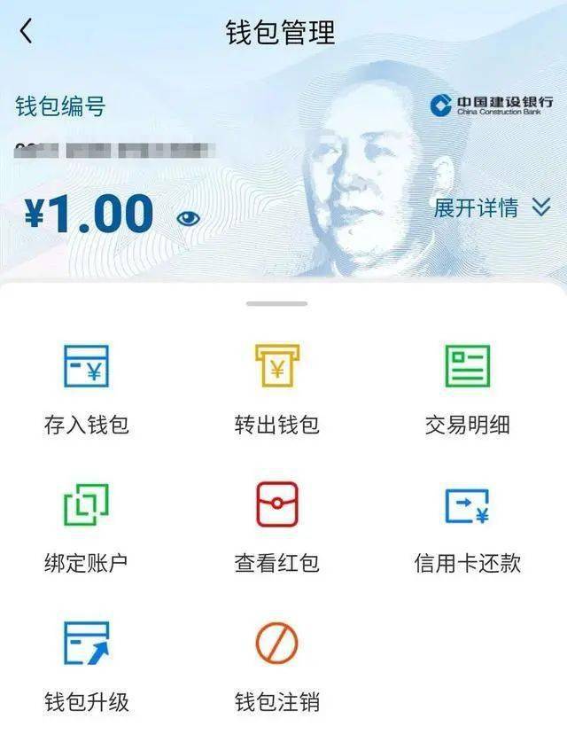 怎么转入tp钱包_钱包转入零钱通有什么好处_钱包转入零钱通需要手续费吗