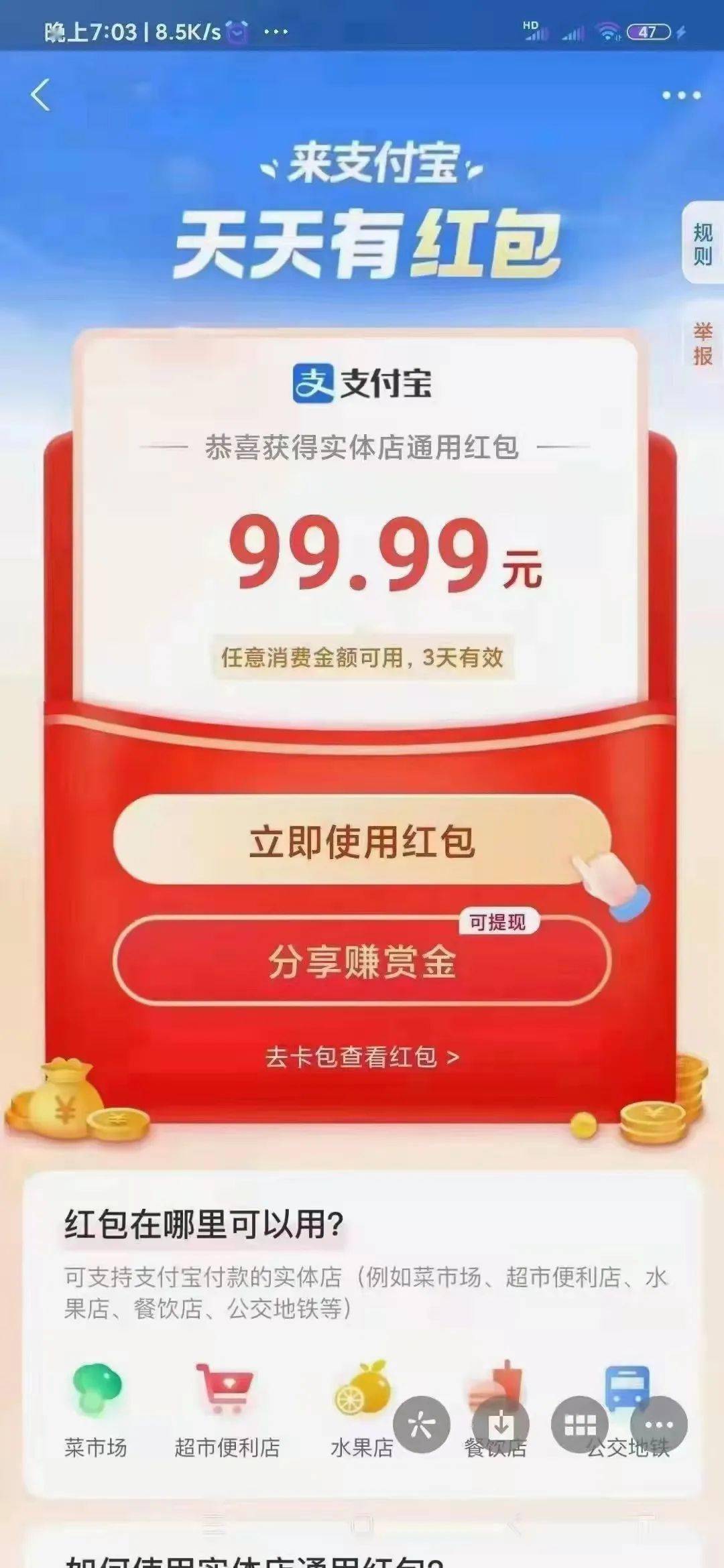 微信里没有钱包功能_tp钱包的功能下架_荣耀7钱包功能介绍