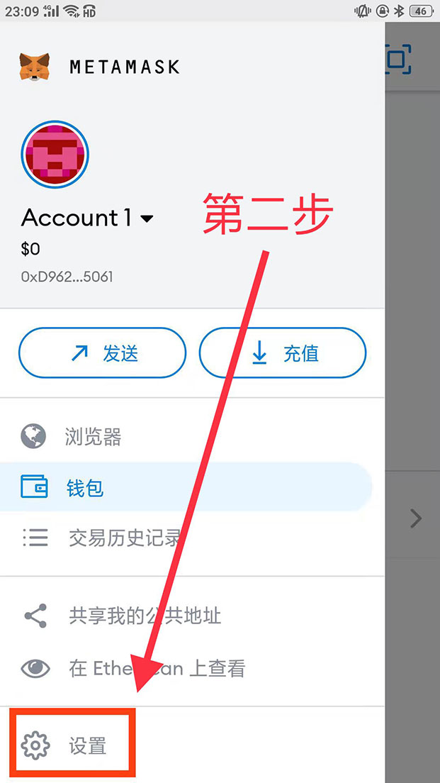 钱包添加flow链_钱包链名称_tp钱包怎么添加zsc链钱包