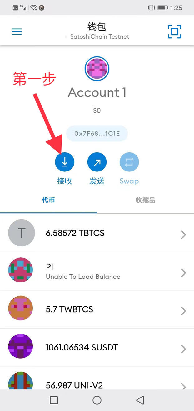 钱包添加flow链_钱包链名称_tp钱包怎么添加zsc链钱包