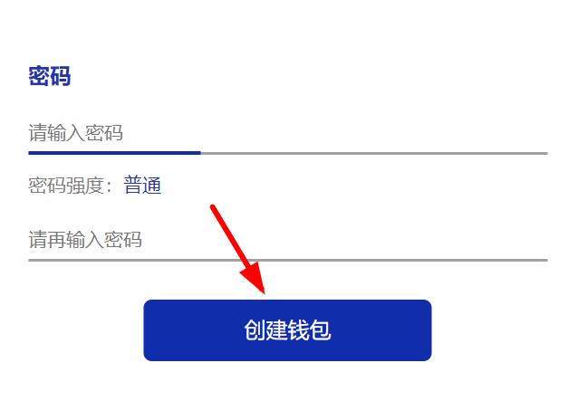 钱包密码设置_tp钱包怎么设置密码_tp钱包密码设置密码