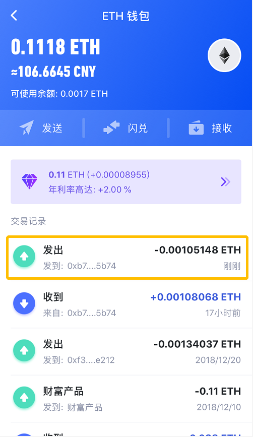 tp钱包最新版本官方下载网页_钱包app官网_钱包tp