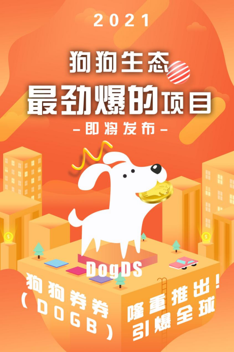 钱包狗狗币_狗狗币钱包dogecoin_tp钱包使用教程怎么存狗狗币