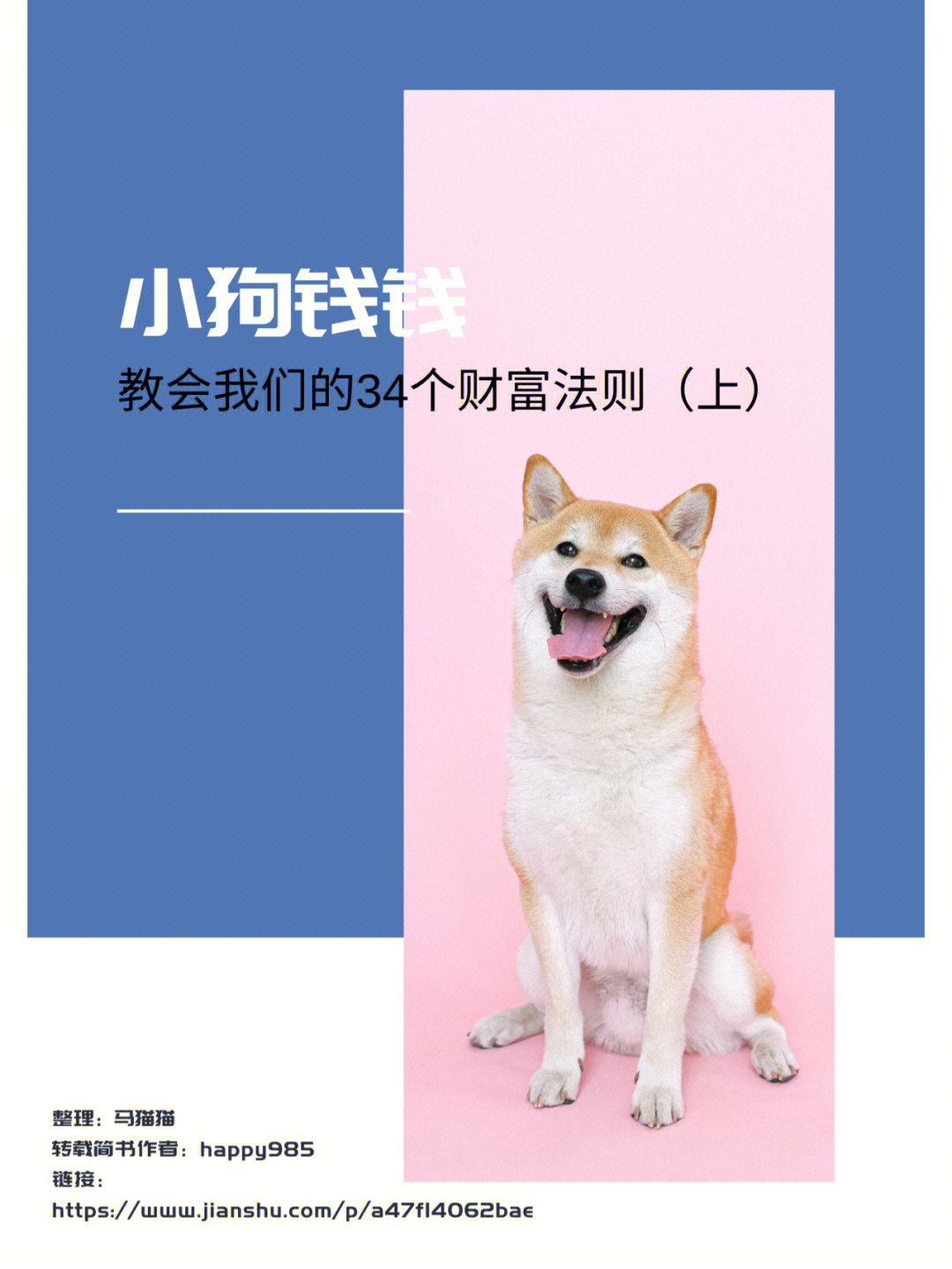 狗狗币钱包dogecoin_钱包狗狗币_tp钱包使用教程怎么存狗狗币