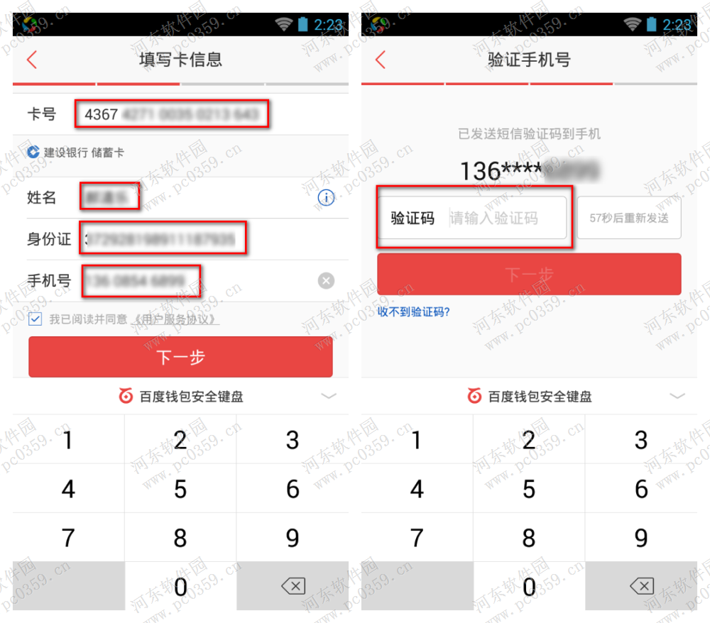 钱包绑银行卡_TP钱包在哪里绑银行卡_钱包绑银行卡锁定手机