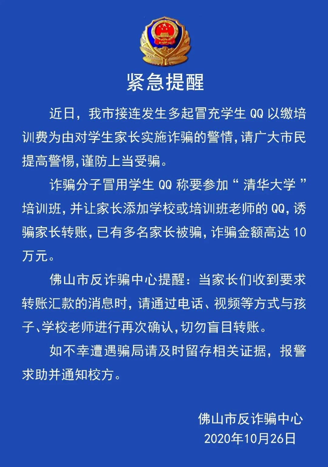 钱包骗局是怎么回事_tp钱包骗局流程_钱包陷阱