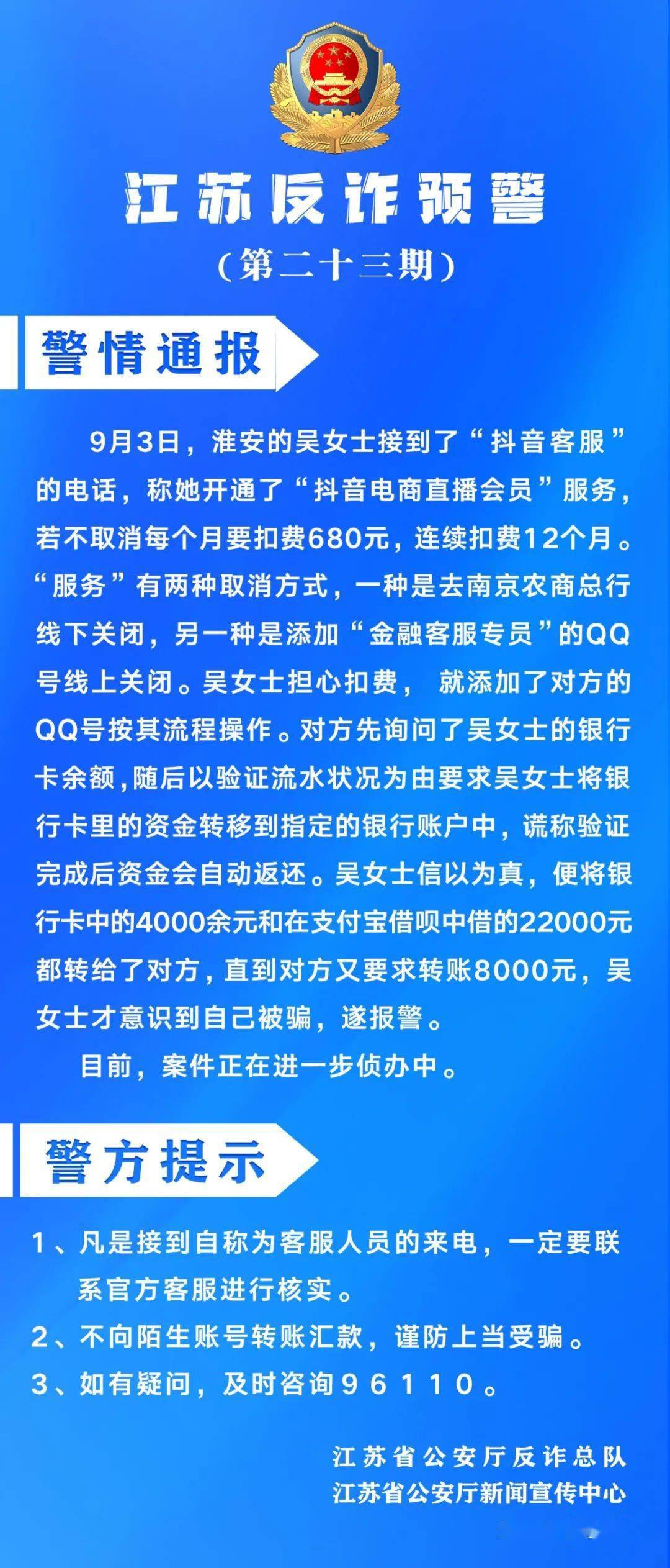 钱包骗局是怎么回事_tp钱包骗局流程_钱包陷阱