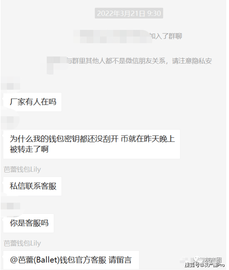 tp钱包骗局流程_钱包陷阱_钱包骗局是怎么回事