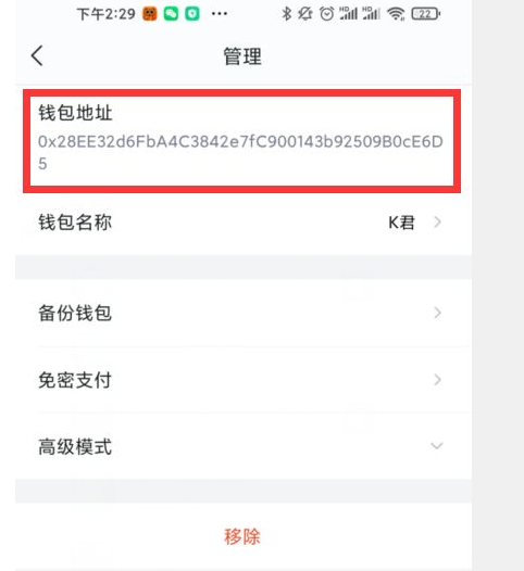 钱包里的币怎么提现金_钱包提币手续费_tp钱包如何提现人民币