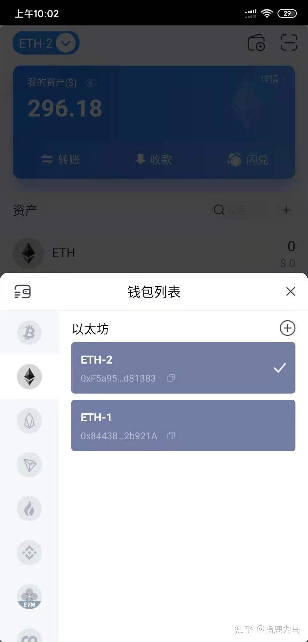 钱包使用攻略_TP钱包如何使用_钱包使用方法