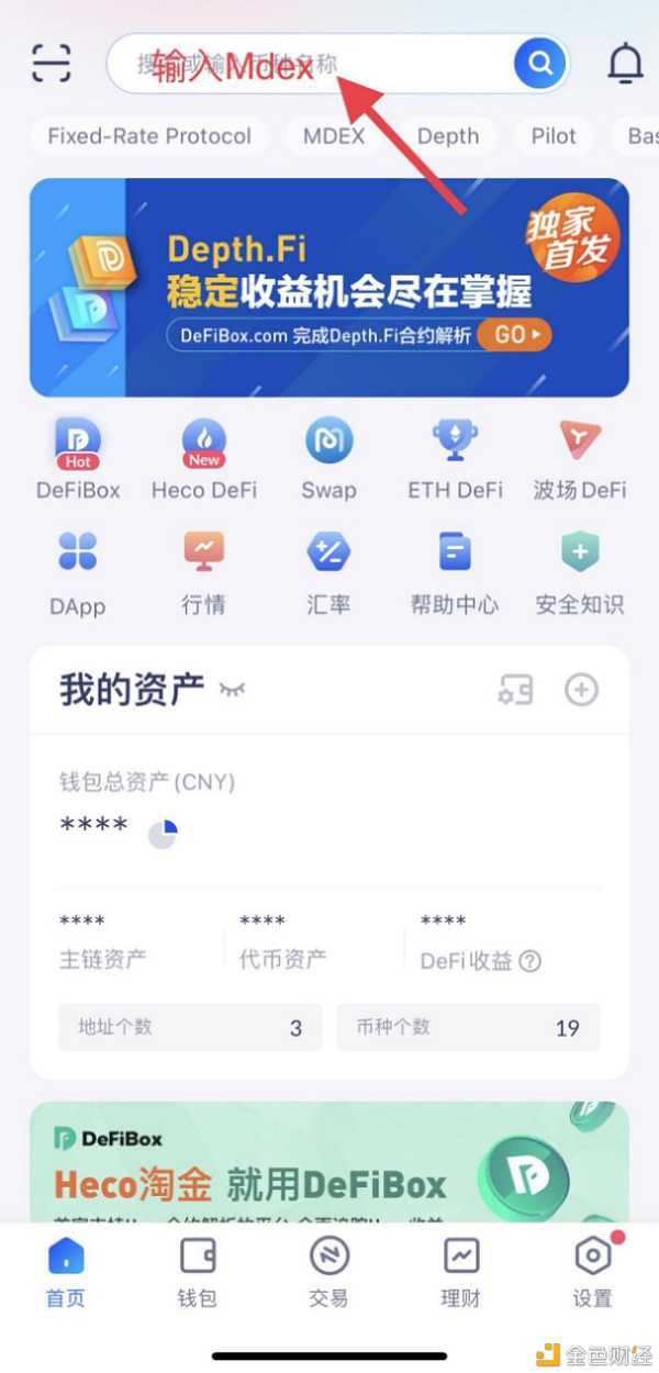 钱包兑换币手续费太高_钱包兑换码_tp钱包怎么兑换