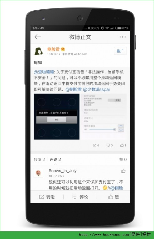钱包安全锁_tp钱包和im钱包哪个更安全_钱包安全码是啥意思
