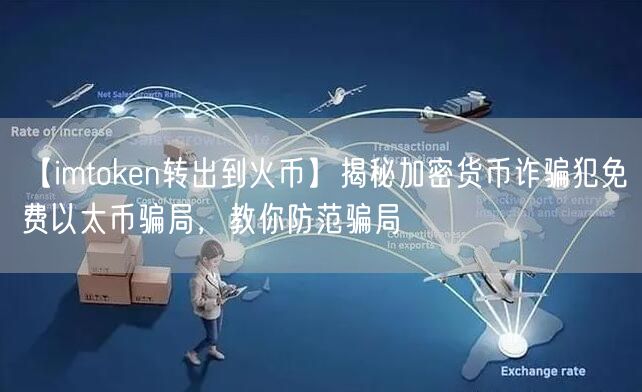 钱包跑路一般都是几个月的时间_钱包跑路了用密钥能找回币吗_tp钱包跑路币