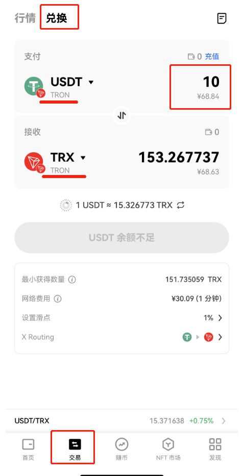 tp钱包火币链转币安链_tp钱包火币链转币安链_tp钱包火币链转币安链
