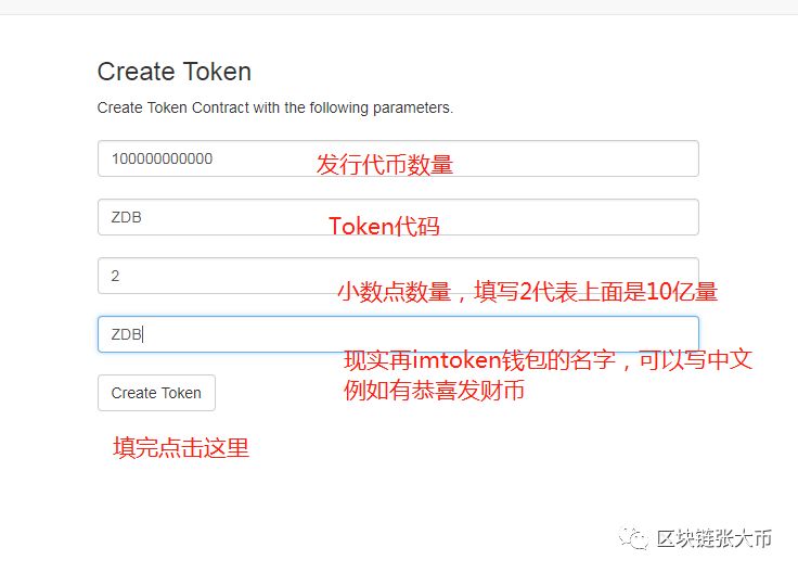 怎么用钱包trc20一键发币_tp钱包发币教程_钱包里的币怎么交易