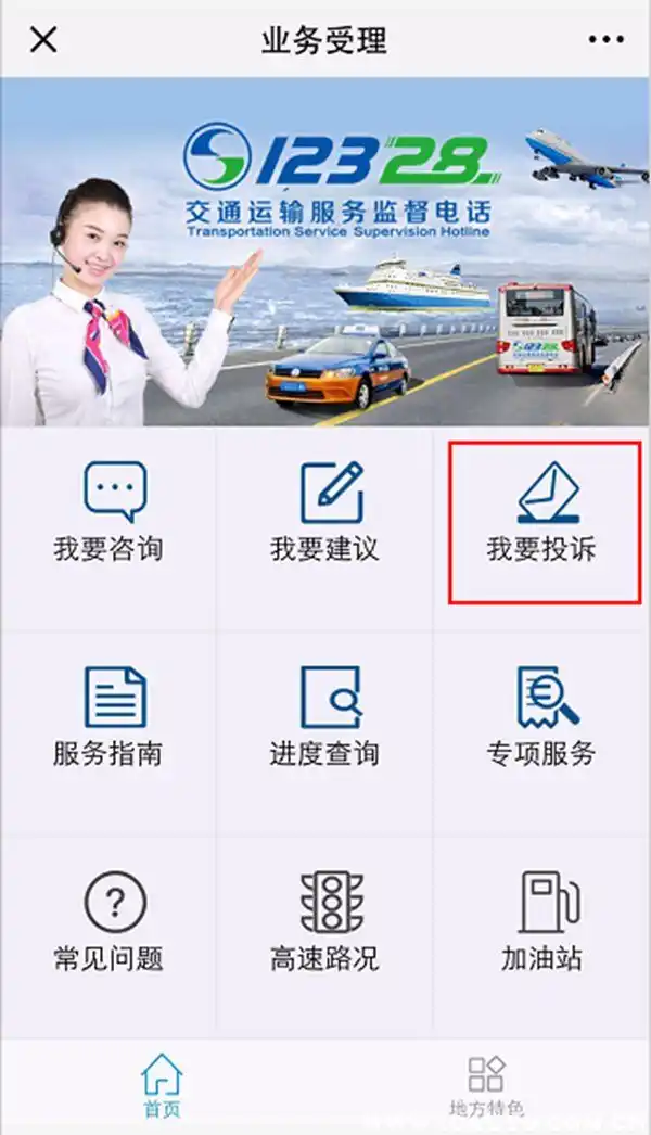 京东企业钱包客服人工电话_中邮钱包客服人工电话_tp钱包的客服人工电话