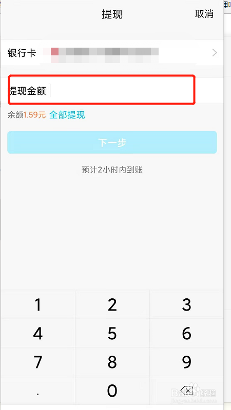 钱包提现是什么意思_钱包提现和充值啥意思_tp钱包里的钱怎么提现