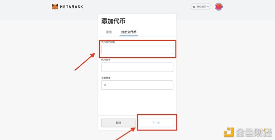 tp钱包添加代币不显示_trust钱包添加代币_代币钱包