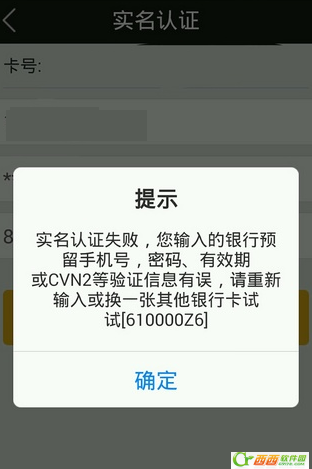 钱包支付失败_钱包dex交易_TP钱包交易失败