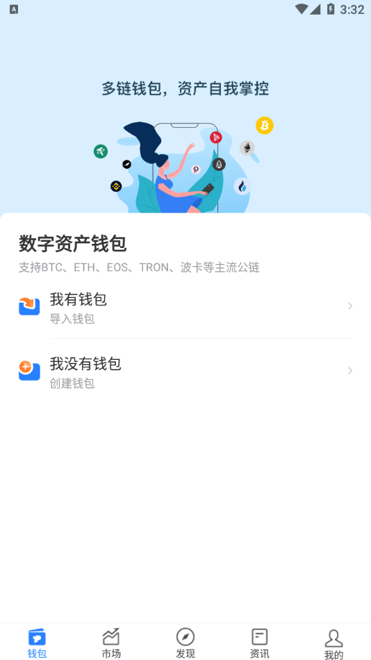 买币的钱包_钱包币币兑换待支付_tp钱包买币为什么一直兑换不上