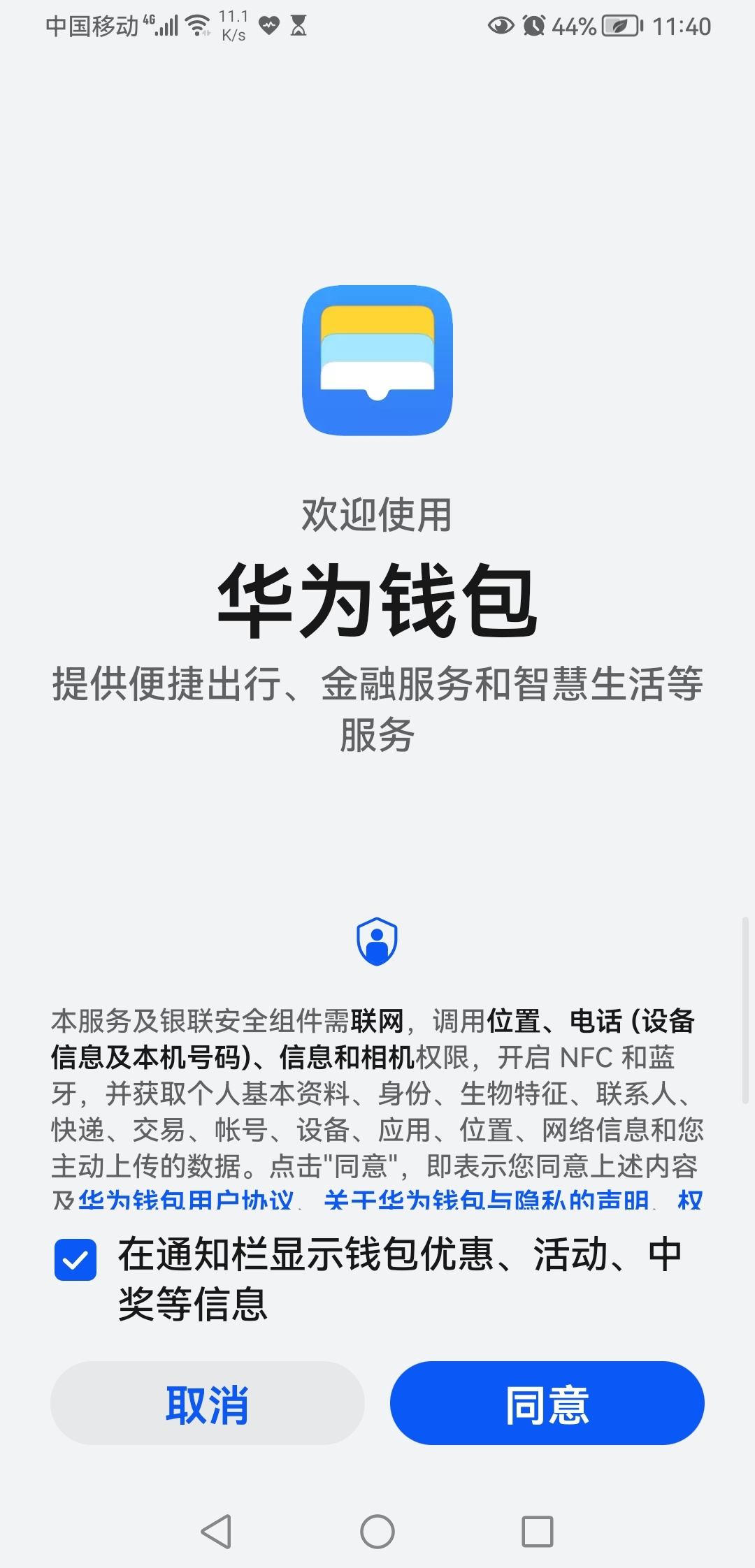 tp钱包卸载后里面还有钱吗_卸载钱包有什么影响_钱包app卸载不了