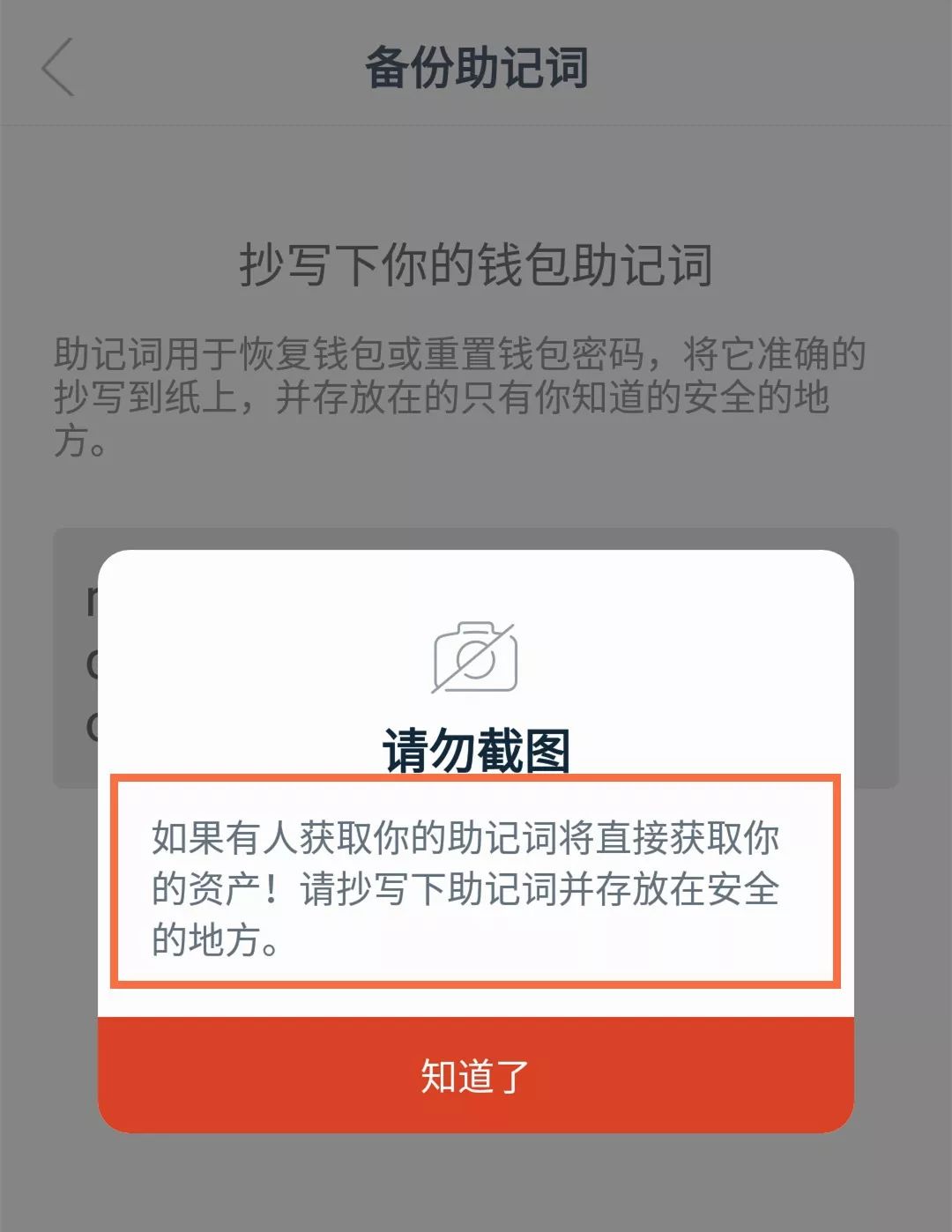 卸载钱包有什么影响_钱包app卸载不了_tp钱包卸载后里面还有钱吗