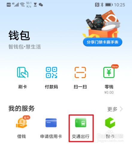 tp钱包如何充值_钱包充值码steam_钱包充值同名循环卡号