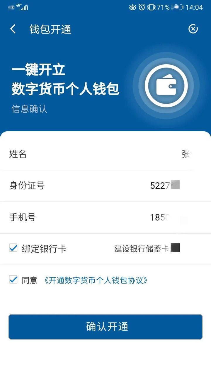 tp钱包怎么换成人民币视频_tp钱包怎么换成人民币视频_tp钱包怎么换成人民币视频