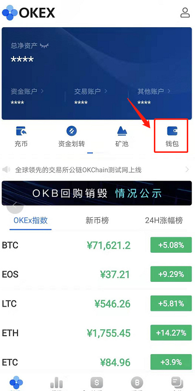 钱包下载app_tpay钱包下载_TP钱包怎么下载不了呢