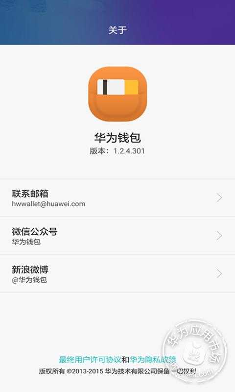 tpay钱包下载_TP钱包怎么下载不了呢_钱包下载app