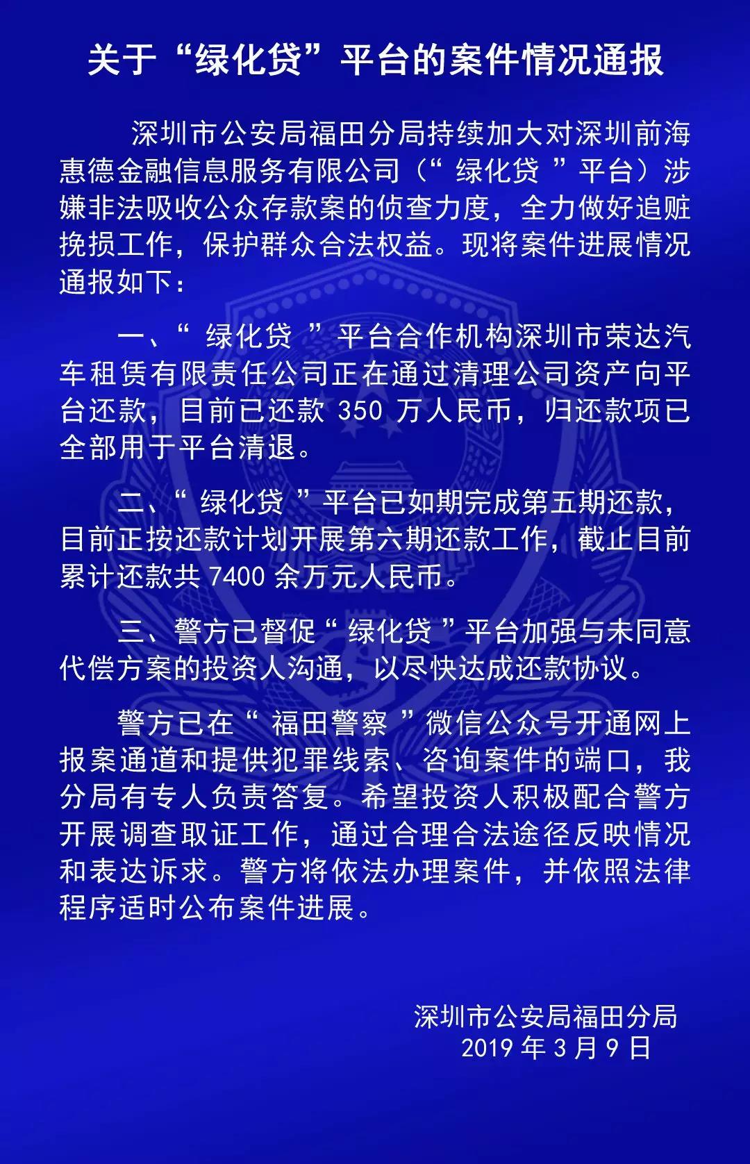 钱包被盗报警会受理吗_钱包被偷报警警察敷衍怎么办_tp钱包资产被盗报警有用吗
