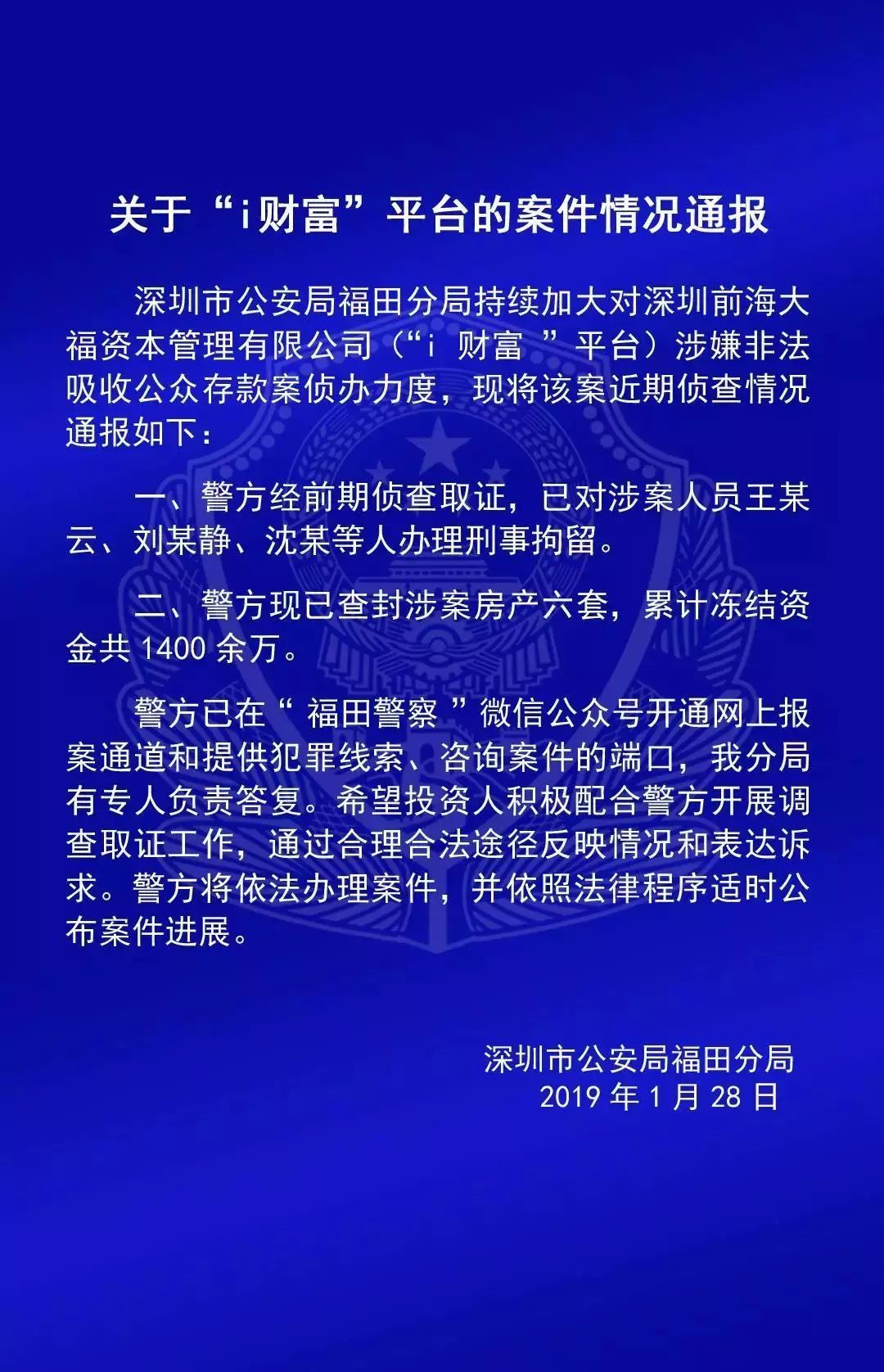 tp钱包资产被盗报警有用吗_钱包被偷报警警察敷衍怎么办_钱包被盗报警会受理吗