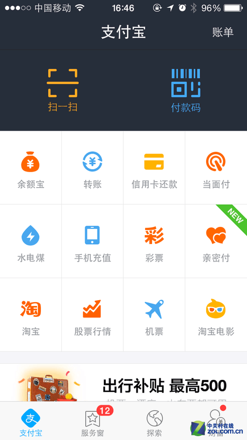 tp钱包苹果版，下载速度疯狂提升